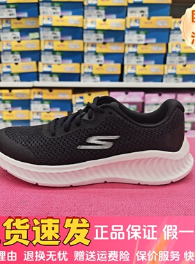 Skechers斯凯奇新款女士舒适透气缓震轻质绑带休闲健步鞋125641