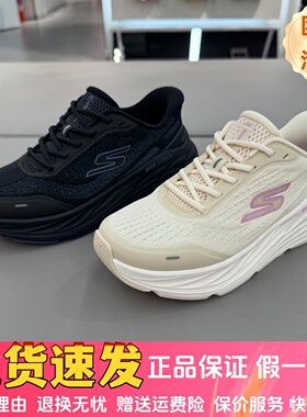 斯凯奇女鞋2026早春新款低帮软底缓震厚底增高休闲运动板鞋129723