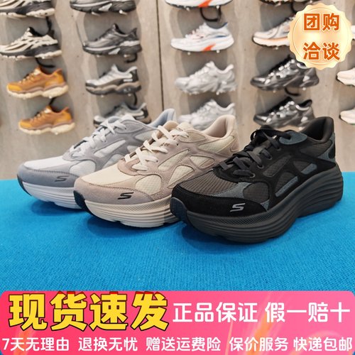 新款轻质透气厚底缓震专业跑步鞋