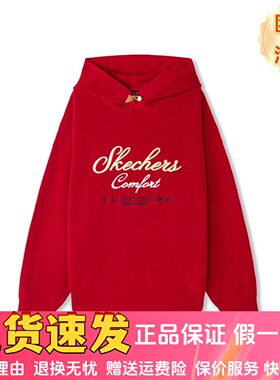 Skechers斯凯奇新年款男女同款舒适宽松针织连帽套头卫衣L126U014
