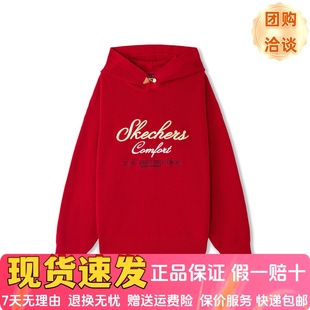 Skechers斯凯奇新年款 舒适宽松针织连帽套头卫衣L126U014 男女同款