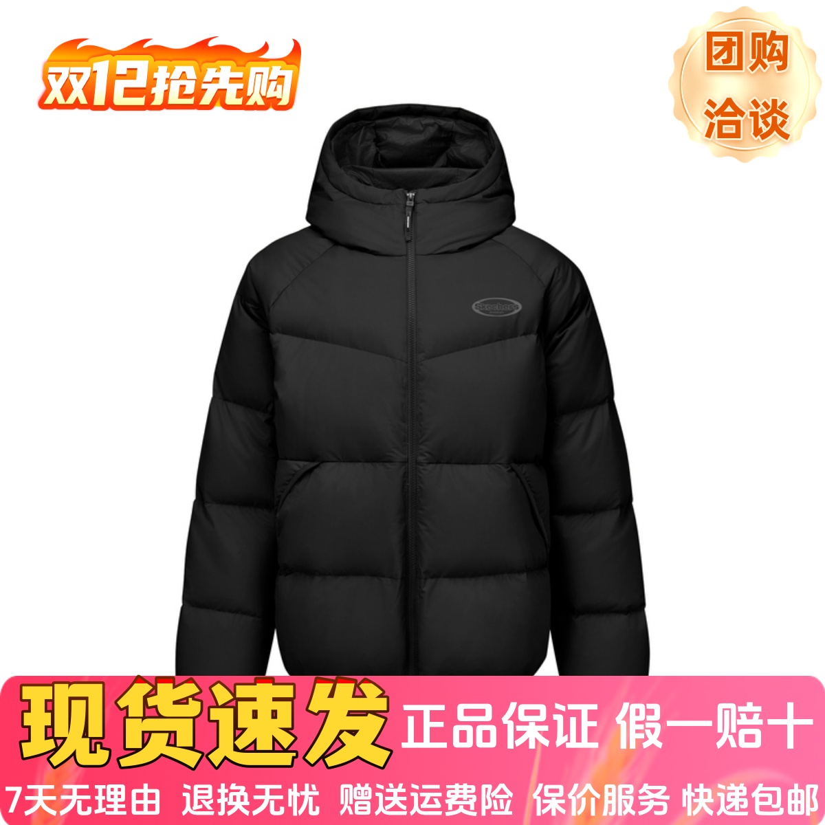 防泼水保暖羽绒服梭织羽绒外套