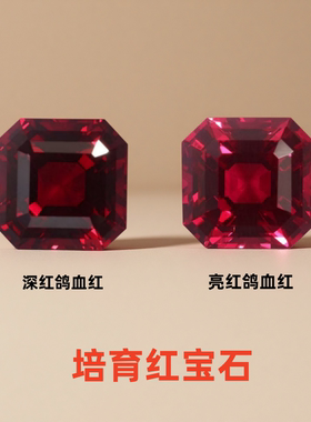 亮红色阿斯切梧州培育红宝宝塔鸽血红裸石K金镶嵌可出证书戒面