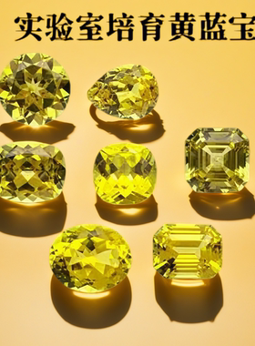 高品质实验室培育黄蓝宝裸石组合 高端时尚气质首饰主石DIY镶嵌
