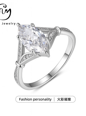 S925银套装马眼形莫桑石戒指优雅经典设计闪耀时尚亚马逊热卖