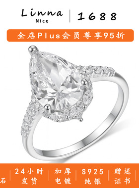 S925银镀金镶爪水滴莫桑石戒指女华丽礼服搭配款