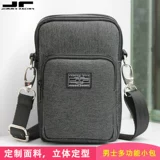 JR Сумка на одно плечо для отдыха, поясная сумка, универсальный ремень