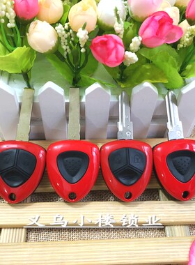 法拉利直板遥控钥匙壳法拉利FF/599GTO/430/458/360/612/替换外壳