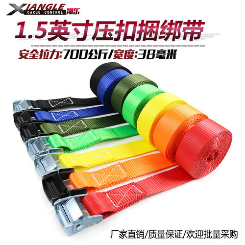 3.8cm1.5寸按卡压扣汽车货物货车快速带子捆绑带紧固器固定带织带 - 封面