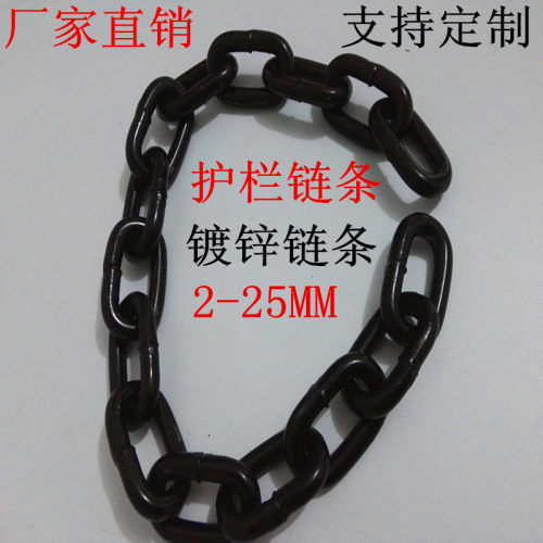 黑色铁链河道护栏链条围栏镀锌黑铁链条电泳链条黑色装饰链条12MM - 封面