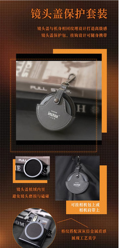 富士拍立得mini41全新正品原装皮套镜头盖pu皮相机包