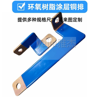 紫铜排T2导电硬铜排 环氧树脂涂层铜母排 镀镍铜片 浸塑包胶铜巴