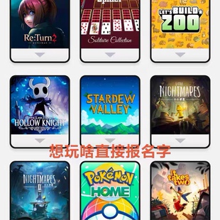 小小梦魇1+2账号switch2中文数字版 ns2游戏数字下载版