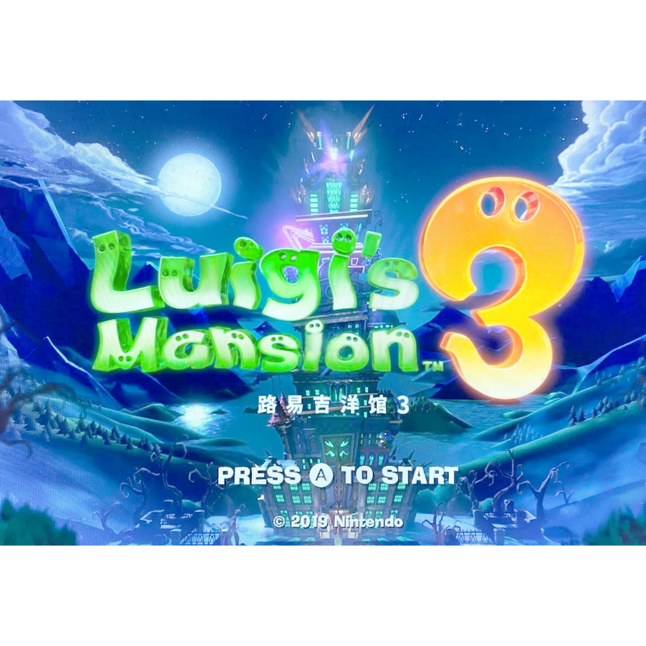 switch游戏 路易吉鬼屋3 路易吉洋馆3数字版中文下载版ns