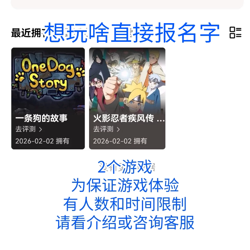 Ns火影忍者4究极风暴博人传标准版 终极风暴4 下载版 中Ns switch