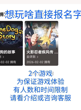 Ns火影忍者4究极风暴博人传标准版 终极风暴4 下载版 中Ns switch