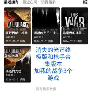 消逝的光芒白金版Dying Light 任天堂switch NS2中文数字版下载版