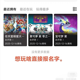 宝可梦紫同捆Dlc游戏数字版账号switch2出租数字版 ns2游戏下载版