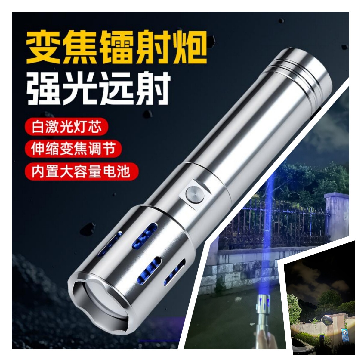 伸缩变焦强光手电筒充电五档变光户外远射照明夜爬防水夜钓露营灯