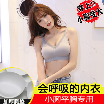 加厚美背内衣女小胸夏一体式运动