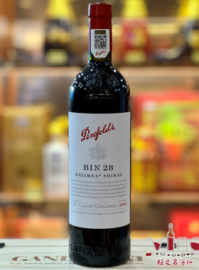 澳大利亚Penfolds奔富Bin28卡俪那设拉子红葡萄酒750ml 中文行货