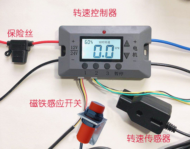 12V24V施肥控制器撒肥调速器播种数字显示电机调速开关电动