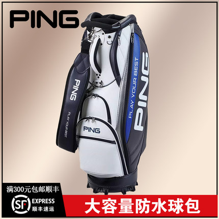 新款PING SOFT PU 日系高尔夫球包便携大容量专业防水皮革