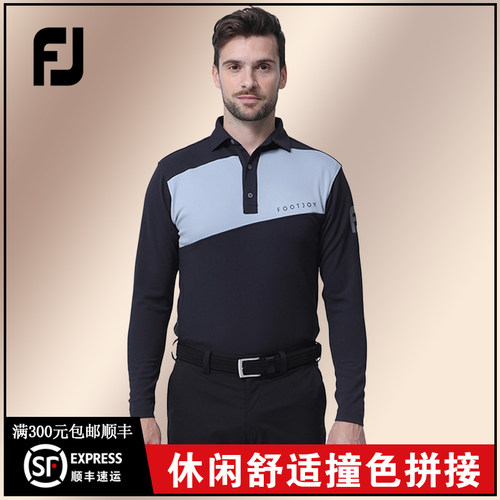 FootJoy高尔夫男士休闲舒适上衣撞色拼接长袖POLO衫81105 81106