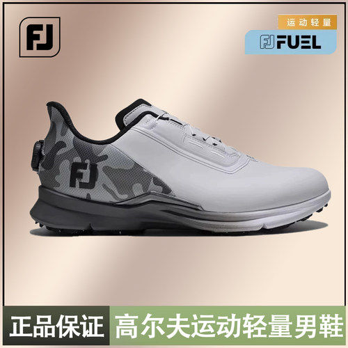 FootJoy高尔夫球鞋男士Fuel运动轻量男鞋FJ舒适无钉golf鞋子55396
