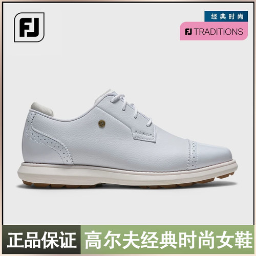 FootJoy高尔夫鞋女士Traditions经典时尚FJ运动女鞋golf鞋子98238