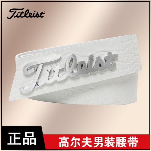 Titleist泰特利斯高尔夫男装腰带PLAY大logo男士牛皮带TJPMA1934