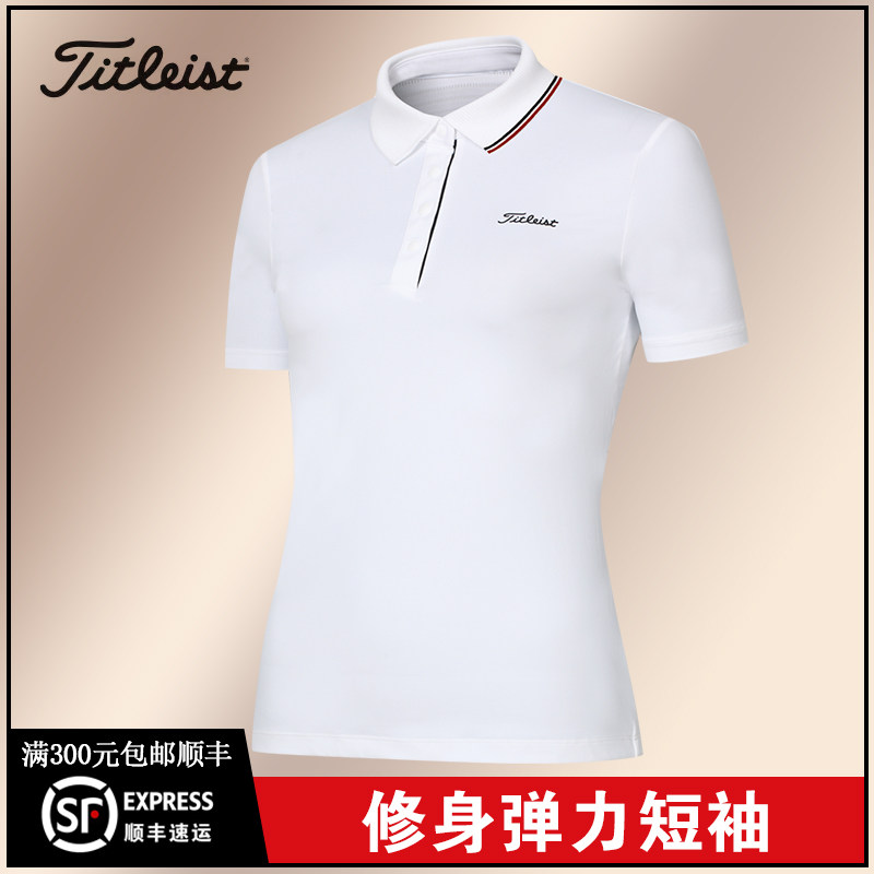Titleist高尔夫女装夏季TOUR FIT修身弹力短袖POLO衫TKTWS5209
