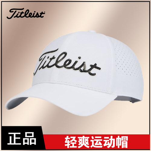 正品Titleist高尔夫球帽Tech轻爽运动帽透气可调节帽子TH24APTN2
