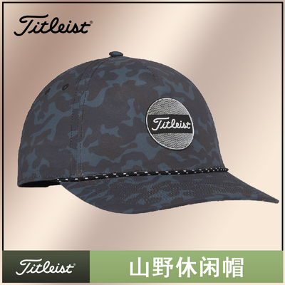 Titleist高尔夫球帽山野休闲帽