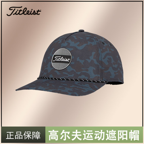 Titleist高尔夫球帽男休闲帽