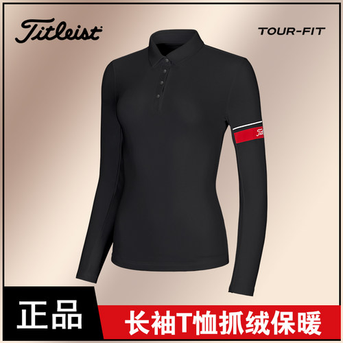 正品Titleist泰特利斯高尔夫秋冬女装TOUR FIT长袖T恤抓绒保暖