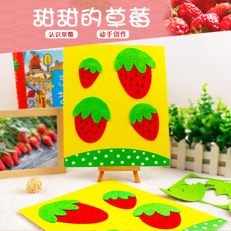 果蔬创意作品 幼儿园图片