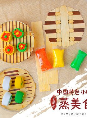 端午一起做包子美食轻制作轻黏土