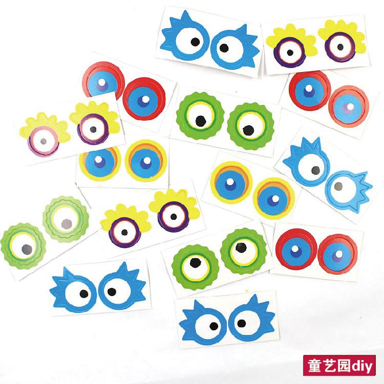 新学期五彩卡通眼睛幼儿园材料包手工diy美术配件粘贴环境布置