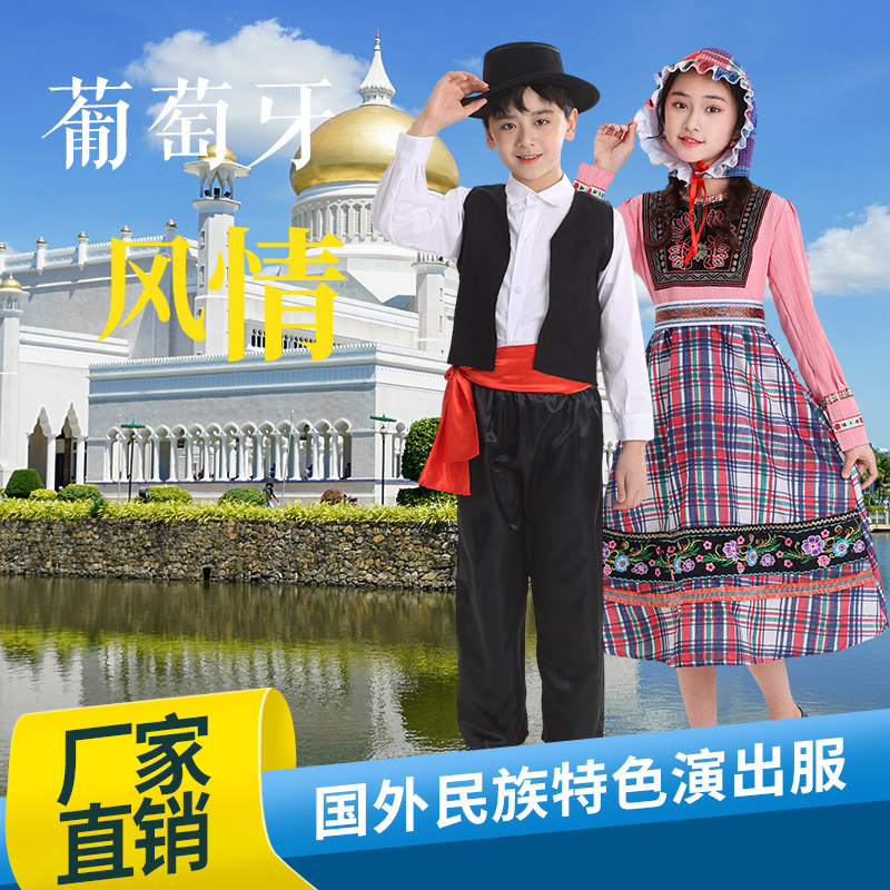 儿童成人葡萄牙欧洲特色服装田园绅士风国外演出表演服运动会服装