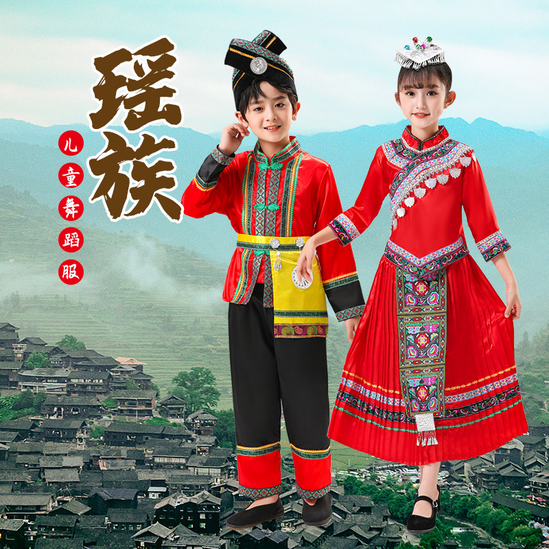 儿童瑶族土族土家族壮族苗族56个少数民族服装运动会演出表演服装
