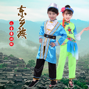 儿童东乡族舞蹈服少数民族服装壮族舞蹈表演服男女童葫芦丝演出服
