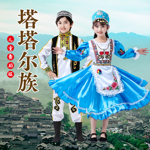 儿童塔塔尔族黎族俄罗斯族56个少数民族表演服初高中葫芦丝运动会