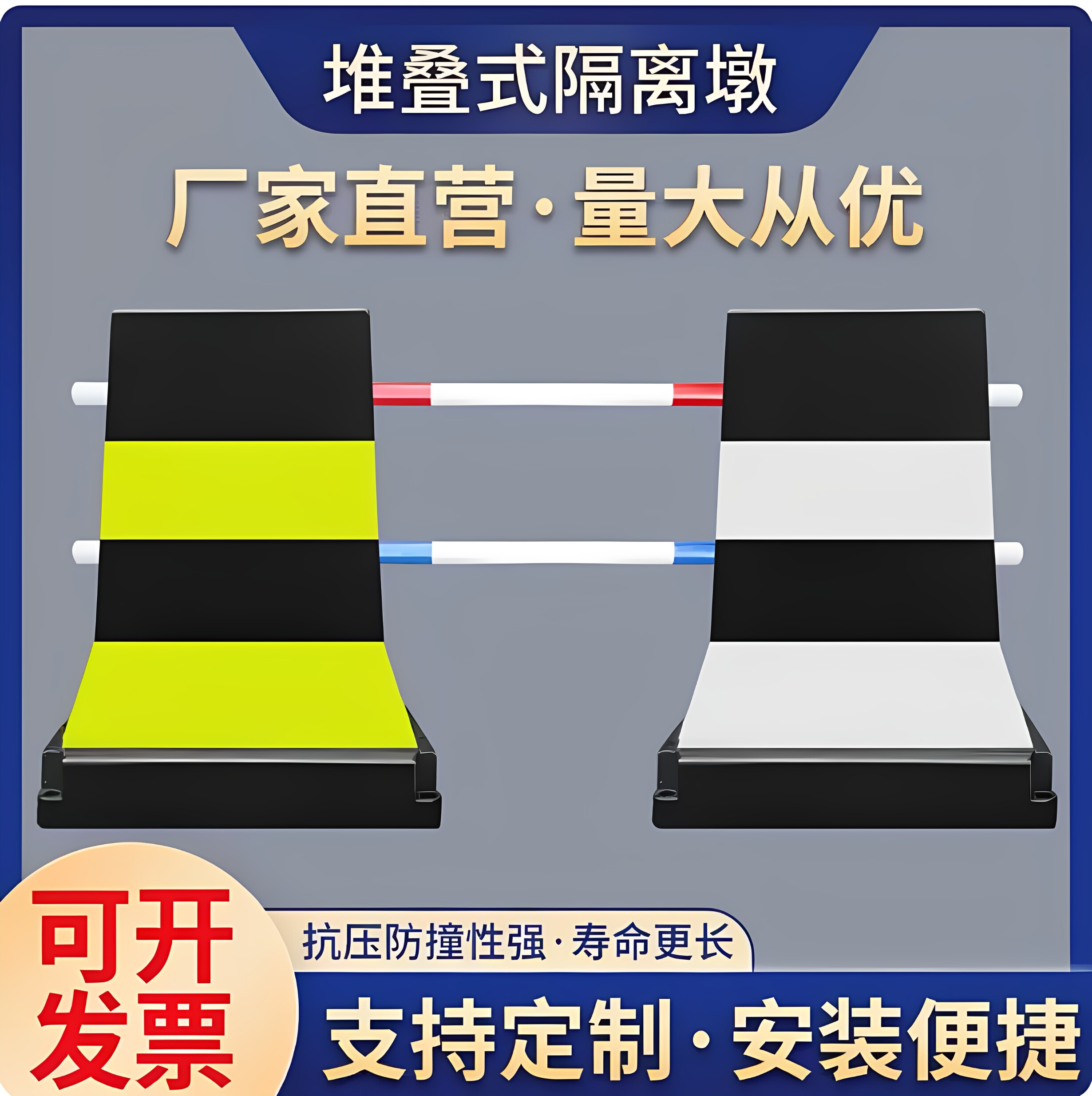 PVC防撞隔离墩警示分流橡胶黑黄PE红白反光分流水马防撞隔离路障