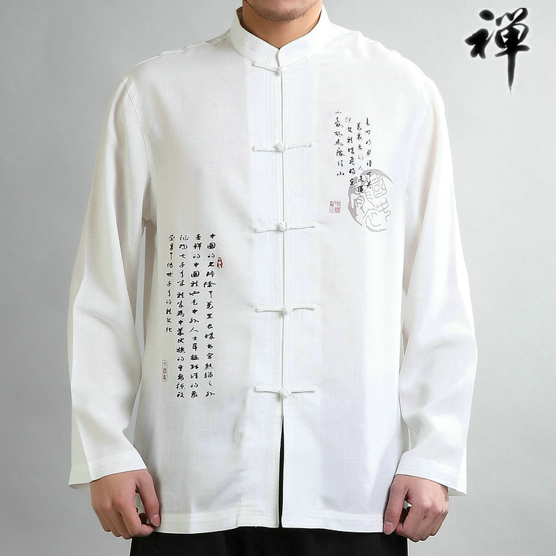 春秋唐装上衣中式棉麻汉服中国风