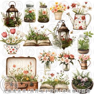 复古植物花瓶盆栽插画装饰海报手账设计素材png