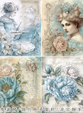 复古做旧蓝色花卉垃圾手账Junk Journal内页图片设计素材