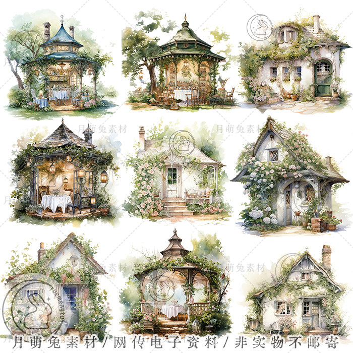 水彩花园绿植庭院小房子插画海报装饰剪贴画手账png设计素材