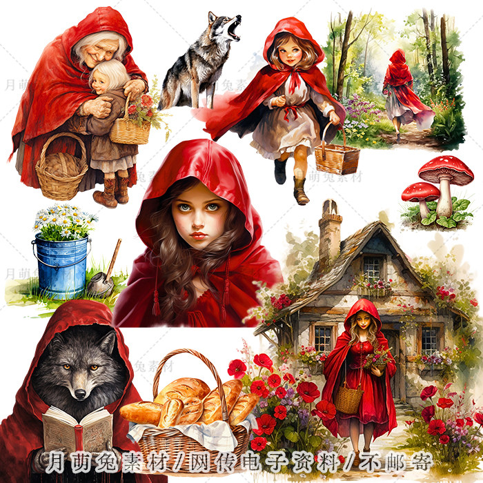 复古红衣小女孩与大灰狼插画海报装饰剪贴画垃圾手账png素材