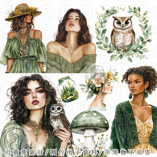 复古绿色森林女孩插画海报背景装 饰png设计素材